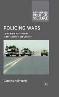 警備と戦争：２１世紀の軍事介入<br>Policing Wars : On Military Intervention in the Twenty-First Century (Rethinking Political Violence)