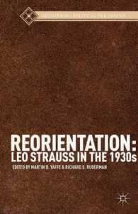 1930年代のレオ・シュトラウス<br>Reorientation : Leo Strauss in the 1930s (Recovering Political Philosophy)