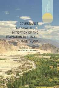 アジアにおける気候変動の緩和と適応：ガバナンスのアプローチ<br>Governance Approaches to Mitigation of and Adaptation to Climate Change in Asia (Energy, Climate and the Environment)