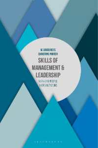 経営スキルとリーダーシップ<br>Skills of Management and Leadership : Managing People in Organisations