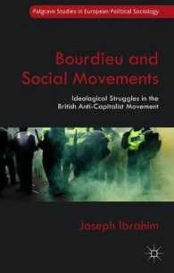 政治的ウェブ：メディア、参加と民主主義<br>The Political Web : Media, Participation and Alternative Democracy