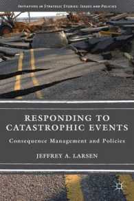 大惨事への対処<br>Responding to Catastrophic Events : Consequence Management and Policies (Initiatives in Strategic Studies: Issues and Policies)