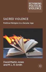 聖なる暴力：世俗主義の時代における宗教の政治化<br>Sacred Violence : Political Religion in a Secular Age (Rethinking Political Violence)