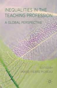 教職にみる不平等：グローバルな視座<br>Inequalities in the Teaching Profession : A Global Perspective
