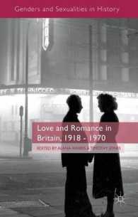 イギリスにみる愛とロマンス1918-1970年<br>Love and Romance in Britain, 1918 - 1970 (Genders and Sexualities in History)