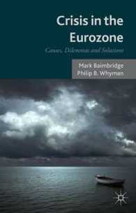 ユーロ圏の危機：原因、ジレンマと解決策<br>Crisis in the Eurozone : Causes, Dilemmas and Solutions