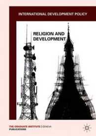 国際開発政策：宗教と開発<br>International Development Policy : Religion and Development