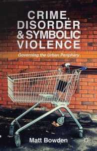都市周縁にみる犯罪、無秩序と象徴的暴力<br>Crime, Disorder and Symbolic Violence : Governing the Urban Periphery
