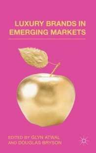 新興市場の高級ブランド市場<br>Luxury Brands in Emerging Markets