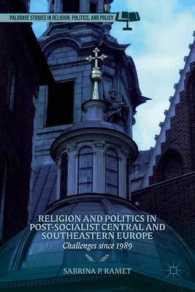 社会主義体制崩壊後の中央・南東ヨーロッパにおける宗教と政治<br>Religion and Politics in Post-Socialist Central and Southeastern Europe : Challenges since 1989 (Palgrave Studies in Religion, Politics, and Policy)
