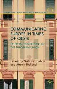 欧州危機とＥＵの対外イメージ<br>Communicating Europe in Times of Crisis : External Perceptions of the European Union (The European Union in International Affairs)
