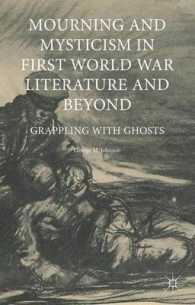 第一次世界大戦と英文学における喪と神秘主義<br>Mourning and Mysticism in First World War Literature and Beyond : Grappling with Ghosts