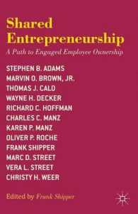 共有型起業：参加型の従業員持株制度に向けて<br>Shared Entrepreneurship : A Path to Engaged Employee Ownership