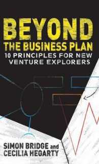 ビジネスプランを超えて：新規事業創造の１０原理<br>Beyond the Business Plan : 10 Principles for New Venture Explorers
