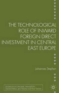 中東欧における対内直接投資の技術的役割<br>The Technological Role of Inward Foreign Direct Investment in Central East Europe (Studies in Economic Transition)