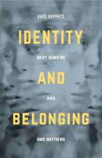 アイデンティティと帰属の社会学<br>Identity and Belonging