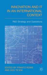イノベーションとＩＴの国際的背景：R&D戦略とオペレーション<br>Innovation and IT in an International Context : R&D Strategy and Operations