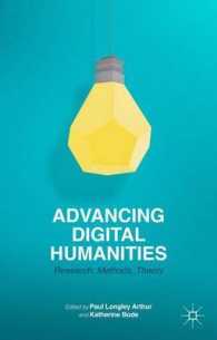 デジタル人文学の最前線：研究・方法・理論<br>Advancing Digital Humanities : Research, Methods, Theories