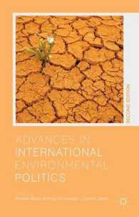 国際環境政治研究要覧（第２版）<br>Advances in International Environmental Politics （2ND）