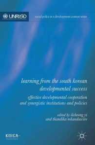 韓国に学ぶ開発の教訓<br>Learning from the South Korean Developmental Success : Effective Developmental Cooperation and Synergistic Institutions and Policies (Social Policy in