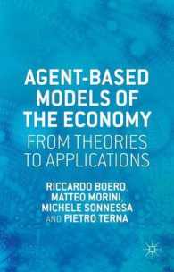 経済学におけるエージェントベース・モデル：理論から応用まで<br>Agent-based Models of the Economy : From Theories to Applications
