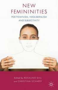 ２１世紀の女性性：ポストフェミニズム、ネオリベラリズムと主体性<br>New Femininities : Postfeminism, Neoliberalism and Subjectivity （Reprint）