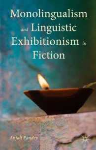 単一言語主義と小説における多言語の表象<br>Monolingualism and Linguistic Exhibitionism in Fiction