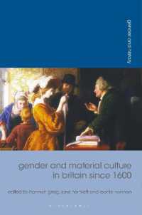 1600年以降イギリスのジェンダーと物質文化<br>Gender and Material Culture in Britain since 1600 (Gender and History)