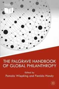 グローバル・フィランソロピー・ハンドブック<br>The Palgrave Handbook of Global Philanthropy