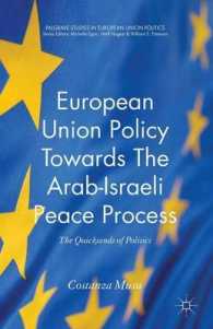 ＥＵ政策とアラブ－イスラエルの和平プロセス<br>European Union Policy Towards the Arab-Israeli Peace Process : The Quicksands of Politics (Palgrave Studies in European Union Politics)