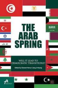 アラブの春と民主化への展望<br>The Arab Spring : Will It Lead to Democratic Transitions?