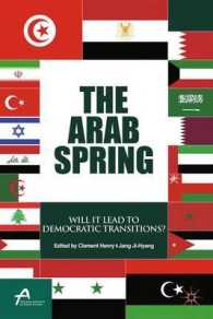 アラブの春と民主化への展望<br>The Arab Spring : Will It Lead to Democratic Transitions? （Reprint）