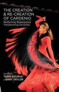 シェイクスピアと『カルデニオ』：セルバンテスから今日の上演にいたる「失われた作品」のパフォーマンス<br>The Creation and Re-Creation of Cardenio : Performing Shakespeare, Transforming Cervantes