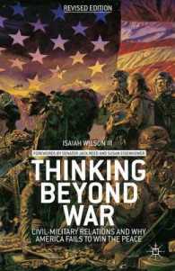 政軍関係と平和を勝ちとれないアメリカ<br>Thinking Beyond War : Civil-Military Relations and Why America Fails to Win the Peace （Revised）