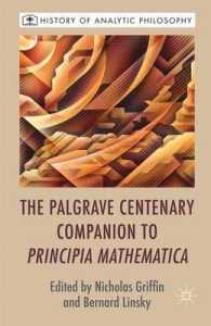 100年後の『プリンキピア・マテマティカ』を読むために<br>The Palgrave Centenary Companion to Principia Mathematica (History of Analytic Philosophy)