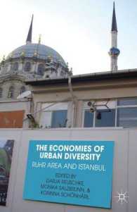 都市経済にみる多様性：ルール地方とイスタンブール<br>The Economies of Urban Diversity : The Ruhr Area and Istanbul