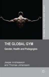 グローバル・ジム：ジェンダー、保健と教育学<br>The Global Gym : Gender, Health and Pedagogies (Global Culture and Sport Series)