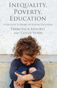 不平等、貧困と教育<br>Inequality, Poverty, Education : A Political Economy of School Exclusion