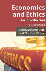 経済学と倫理：入門<br>Economics and Ethics : An Introduction （Revised）