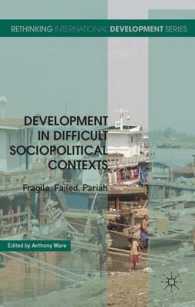 異なる社会・政治的背景における開発の諸相<br>Development in Difficult Sociopolitical Contexts : Fragile, Failed, Pariah (Rethinking International Development)