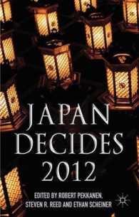 2012年日本総選挙<br>Japan Decides 2012 : The Japanese General Election