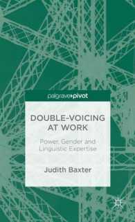 職場のジェンダーと二重発話<br>Double-Voicing at Work : Power, Gender and Linguistic Expertise