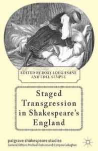 シェイクスピア時代のイギリス演劇における逸脱<br>Staged Transgression in Shakespeare's England (Palgrave Shakespeare Studies)