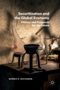 証券化とグローバル経済<br>Securitization and the Global Economy : History and Prospects for the Future