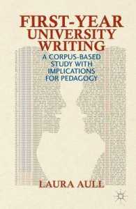 大学一年生の作文：コーパス研究と教育への示唆<br>First-Year University Writing : A Corpus-Based Study with Implications for Pedagogy