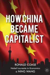 Ｒ．コース＆王寧『中国共産党と資本主義』（原書）<br>How China Became Capitalist