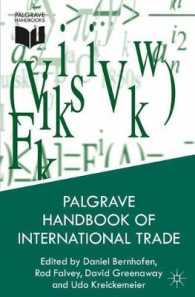国際貿易ハンドブック<br>Palgrave Handbook of International Trade （Reprint）