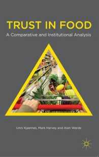 食の信頼：比較・制度分析<br>Trust in Food : A Comparative and Institutional Analysis （Reprint）