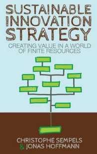 持続可能なイノベーション戦略<br>Sustainable Innovation Strategy : Creating Value in a World of Finite Resources