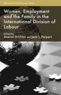 国際的分業の中の女性、雇用と家族<br>Women, Employment and the Family in the International Division of Labour (International Political Economy)